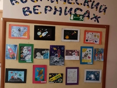 К Дню космонавтики из совместных творческих работ детей, родителей и педагогов создан "Космический вернисаж"